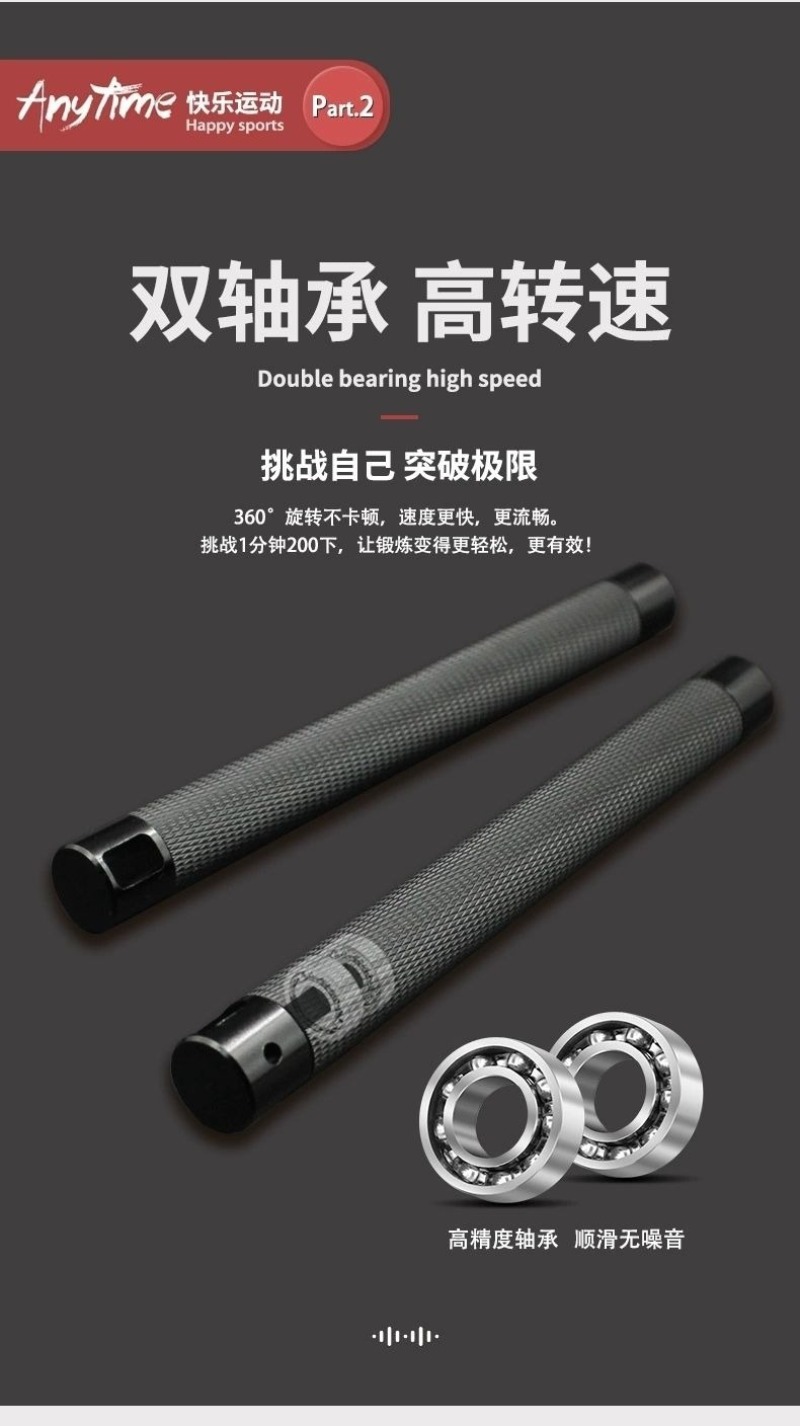 เชือกกระโดดออกกำลังกายความเร็ว - Jump Rope Speed Bearing บทวิจารณ์และราคา