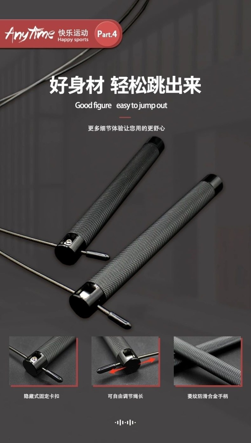 เชือกกระโดดออกกำลังกายความเร็ว - Jump Rope Speed Bearing บทวิจารณ์และราคา
