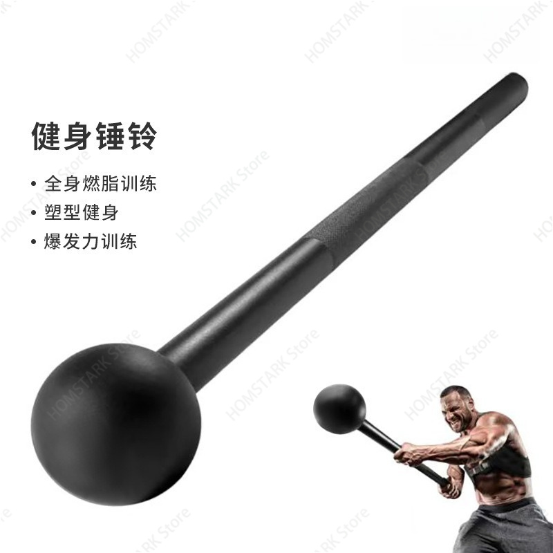 ค้อนหัวกลมเหล็กเต็มตัวสำหรับคร - Crossfit Training บทวิจารณ์และราคา